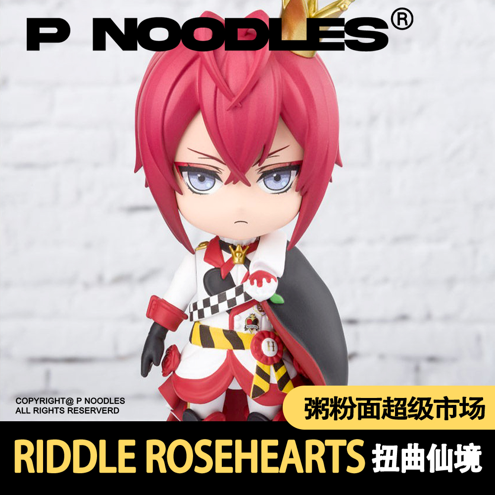 万代原装正品Figuarts mini 迪士尼 扭曲仙境 Riddle Rosehearts 模玩/动漫/周边/娃圈三坑/桌游 手办/手办景品 原图主图