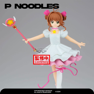 日版眼镜厂正品 百变小樱 木之本樱 珍藏人偶 手办景品模型现货