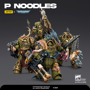 正版授权现货 JOYTOY暗源 战锤 死亡守卫腐毒领主终结者可动手办