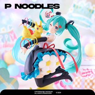 日版正品 初音未来×Rody 小马39周年纪念版 手办景品摆件
