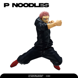 日版眼镜厂正品 咒术回战 虎杖悠仁 MAXIMATIC 死灭回游 手办景品