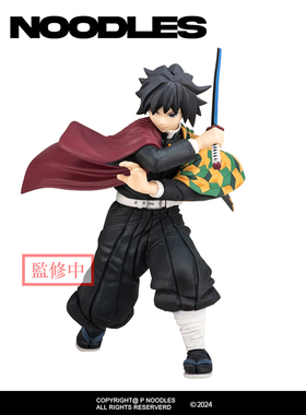 万代正品 鬼灭之刃 一番A赏 富冈义勇 水柱 日本手办景品摆件现货