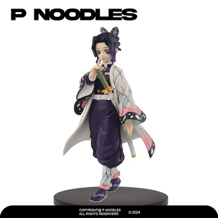 眼镜厂正品 蝴蝶忍 鬼灭之刃 Vol.9 手办景品模型现货 绊之装 日版