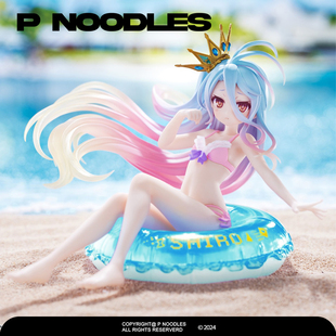 正版现货 游戏人生 白 泳装 新装版 手办景品摆件现货礼物