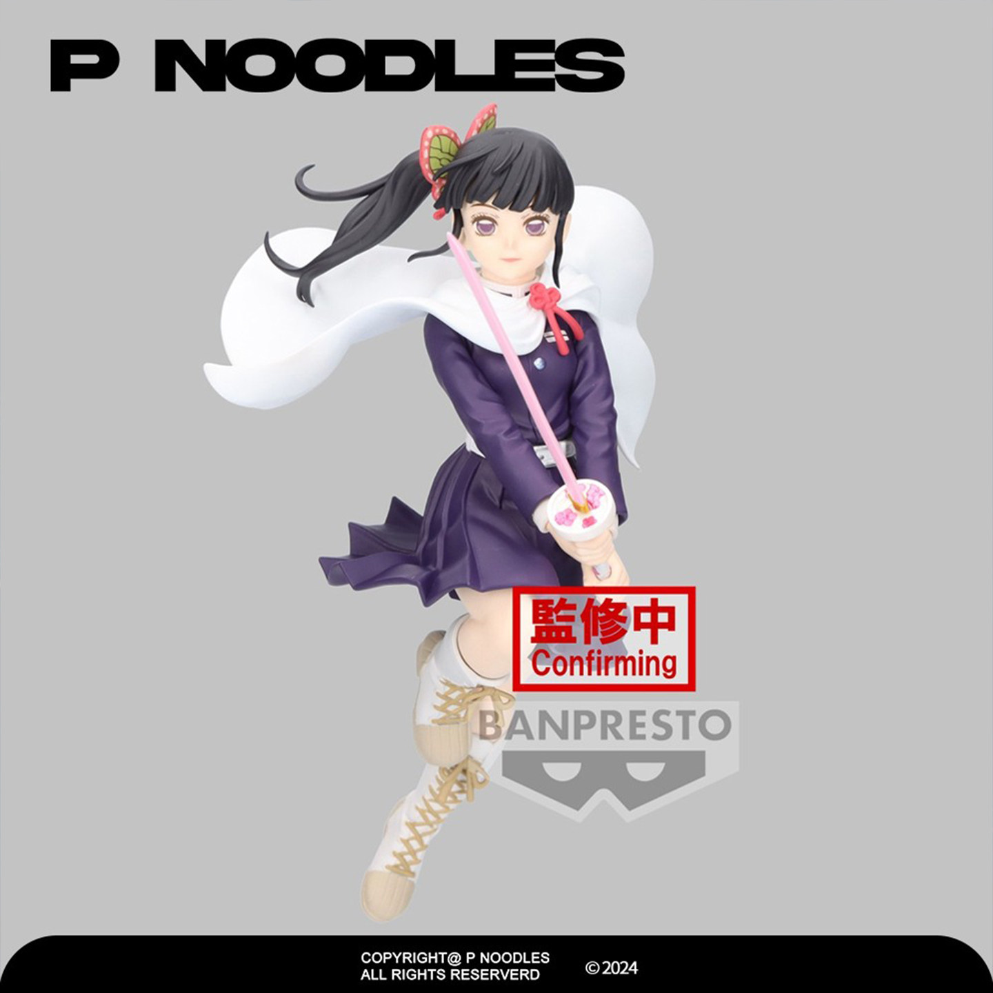 正版眼镜厂 鬼灭之刃 动画版 栗花落香奈乎 手办景品现货礼物,模玩/动漫/周边/娃圈三坑/桌游,手办/手办景品,淘宝优惠券,粉丝福利购,淘宝优惠卷