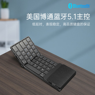 手机平板电脑折叠蓝牙键盘便携静音带触控可充电带数字可折叠键盘