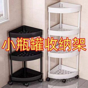 浴室置物架卫生间转角落地架厕所洗手间收纳架子多层三角架落地式