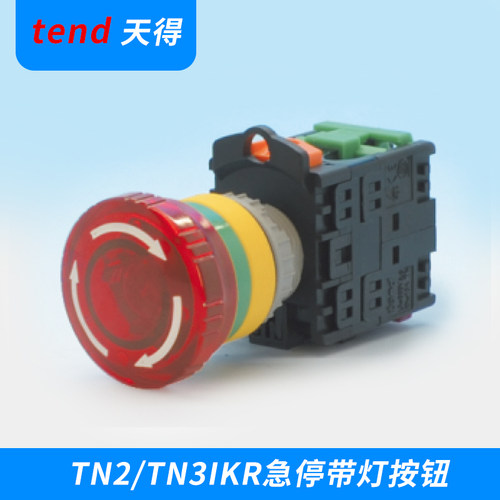 TEND天得带灯蘑菇头TN2IK7R-1B紧急停止按钮开关自锁TN3IK2R-2B3B