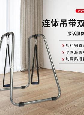 双杠架健身家用运动器材家庭分体式臂屈伸双杆俄挺支架室内单双杠
