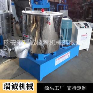 直销小型高速混合机实验型搅拌机浙江小型高速拌料机