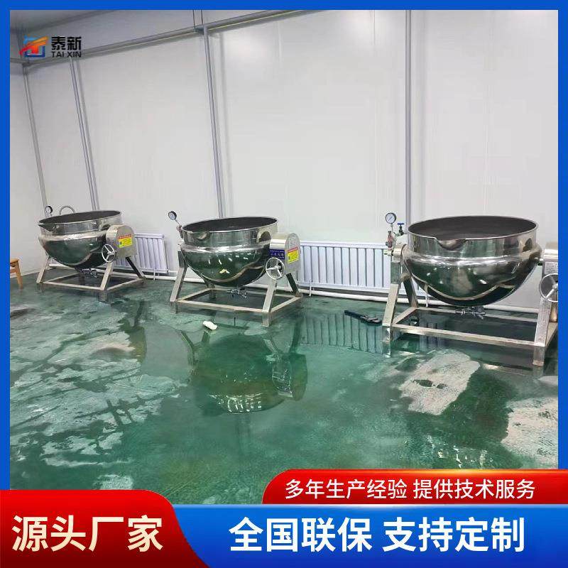 蒸汽加热可倾夹层锅卤牛肉猪头肉猪蹄卤制锅蒸煮锅食品加工设备,清洗/食品/商业设备,其他食品加工设备,淘宝优惠券,粉丝福利购,淘宝优惠卷