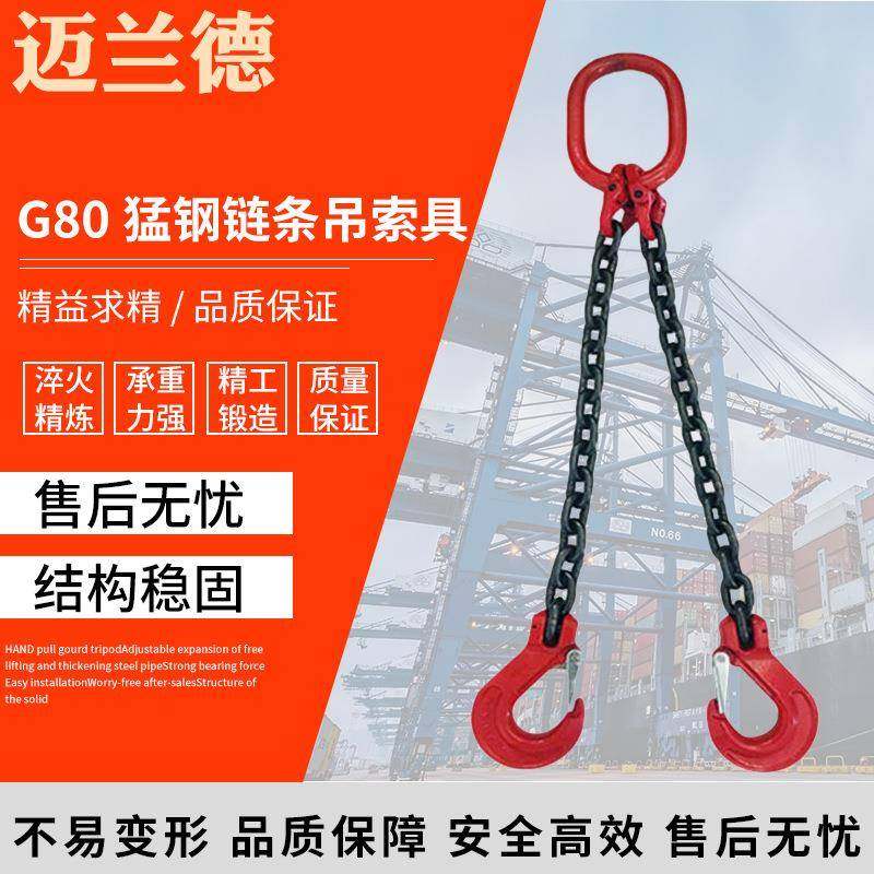 组合吊环吊钩挂G80猛钢链条吊索具旋转吊具现货起重链条现货销售,搬运/仓储/物流设备,其他起重搬运设备,淘宝优惠券,粉丝福利购,淘宝优惠卷