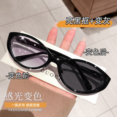 猫眼变色眼镜女款时尚近视可配度数护眼防蓝光显瘦自动感光太阳镜