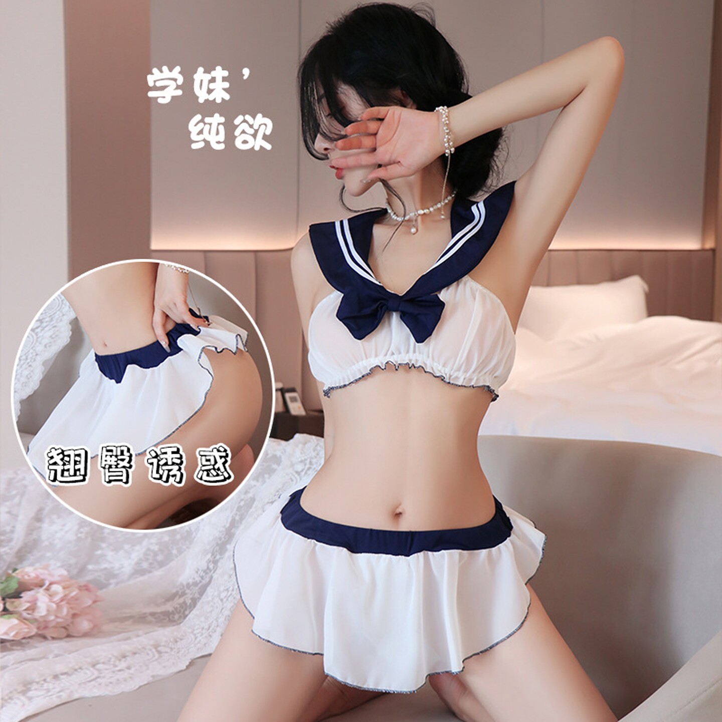 性感睡衣jk制服开档短裙女