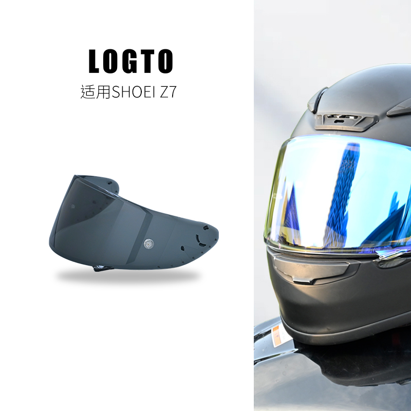 美国LOGTO头盔镜面镜片适用SHOEI Z7/Z8变色防雾贴防晒复古风镜
