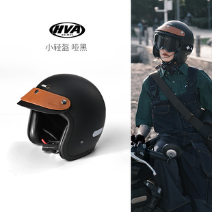 HVA摩托车头盔3C认证机车轻量化四季街盔四分之三复古半盔