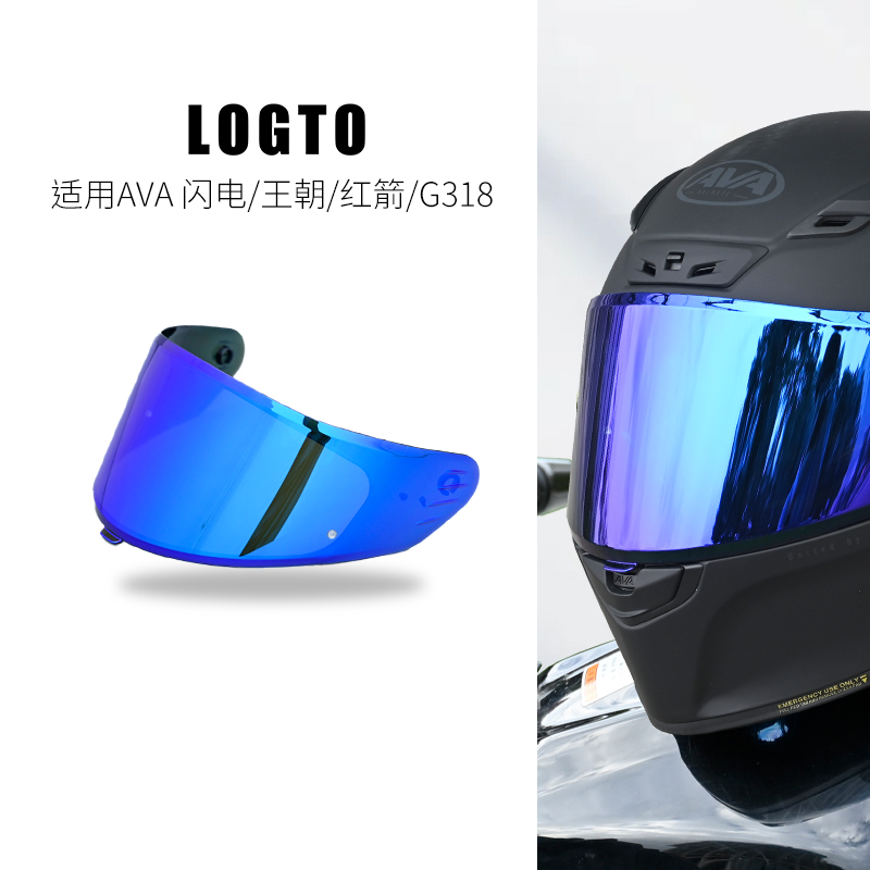 AVA王朝头盔镜G318日夜通用