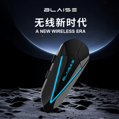 HVA 布雷斯蓝牙耳机摩托车蓝牙耳机V1