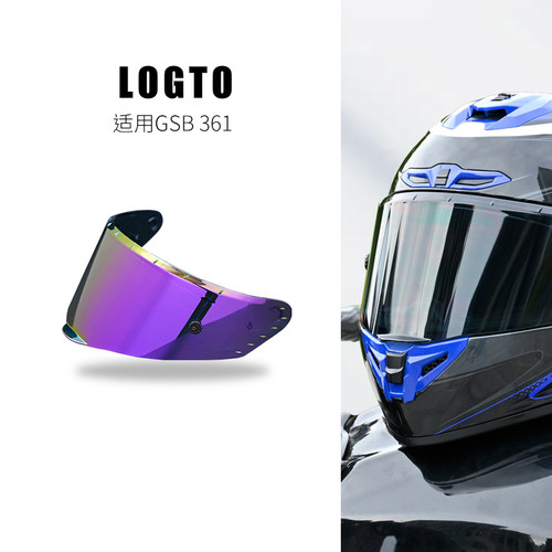头盔镜片适用GSB361/361GT/263