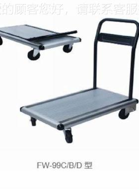 重型铝合金手平板车推 轻型铝合金平板货车AF246重手拉车 铝制工