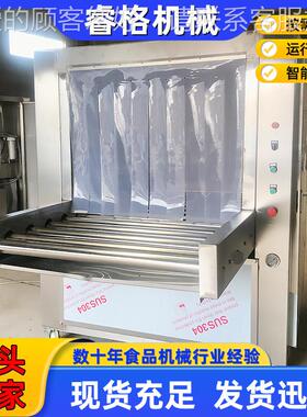 冷备链食IMQ品包箱装消毒设 冷鲜肉一包装杀菌机 海产品冷链消毒