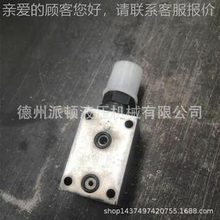 厂家直销 200MPa溢阀安溢全 7流0MPa超高压阀流PDBD阀 150MPa溢流