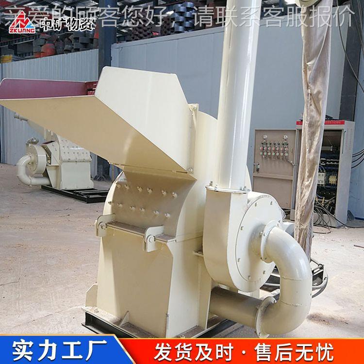 锤式破碎机2 耐、耐磨冲击 P式CM1PCM1323建筑用锤破碎机