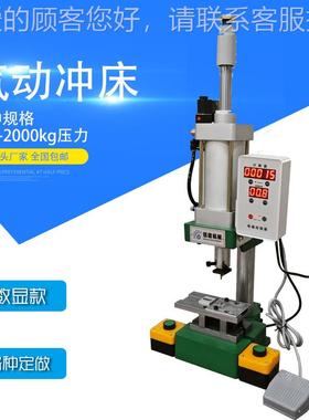 0工现货200 300 50k小厂型气啤机无线支架插销压BZQ装气g压机