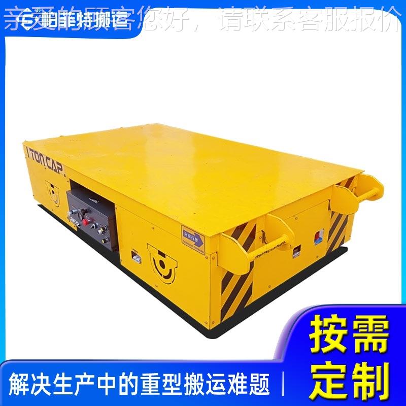 平移机床设备轨动道板车2平0UJE吨电平平板车厂内板车