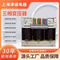 三相干式隔变压器380压SG-5KVV变220v转压415v离440v480v660V1140