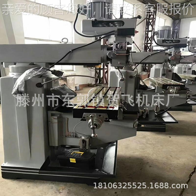 塔厂家直销M4S炮两铣床 立卧用型4h速炮塔766铣高床