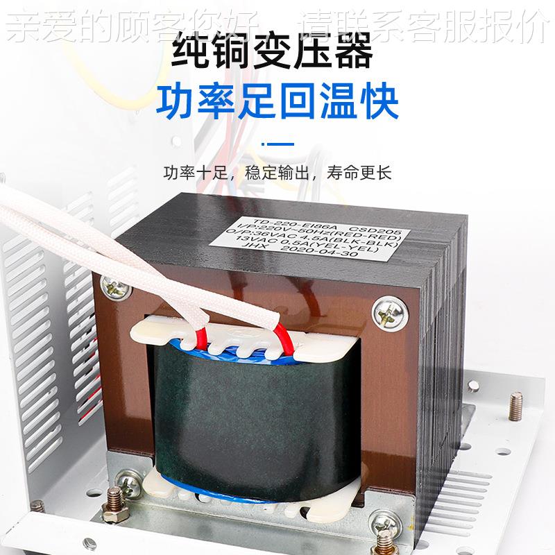 CH150-W焊iFi联网温控器台 自版动CSD-150焊锡机焊台控 大功率温