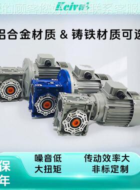 高效性准双曲面减速机B准双TM75曲面减速机BM050 06 3 075 090M11