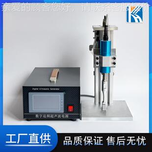 全自动半自动定标位接机服装KH-2870Z商切割机唛头焊洗标超声波水