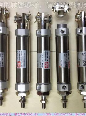 DS8BA32-85-CA ；CM2B32-85 ；10 A-5FA-63B100Z G3/