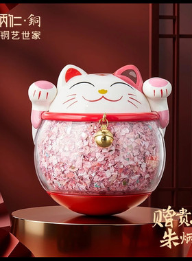 朱炳仁铜兜财猫可爱不倒翁解压摆件家居办公桌面装饰品碎钞招财猫