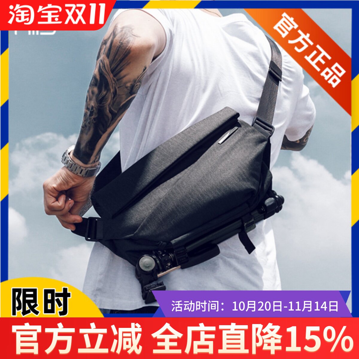 NIID原创邮差包潮牌男士包包单肩包机能斜挎包多功能男包挎包女R1