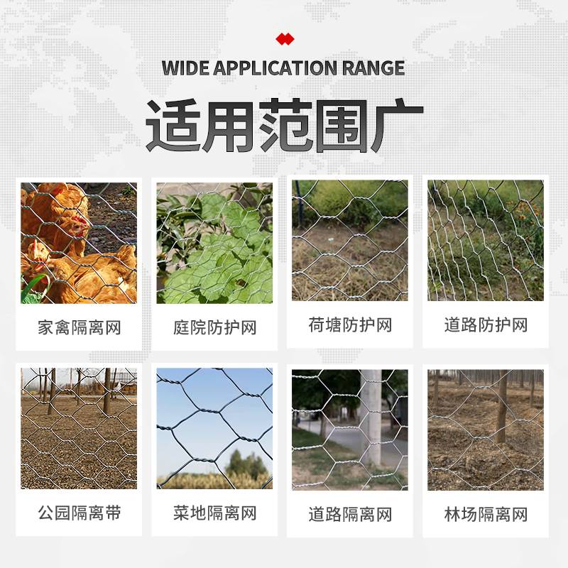 镀锌拧花网养殖铁丝网围栏防护网钢丝网护栏网户外栅栏婚庆网