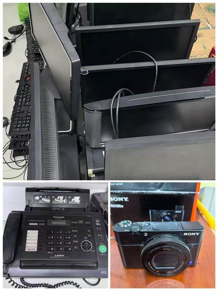 12月20日南通一批废旧打印机、电脑、复印机等网络拍卖公告