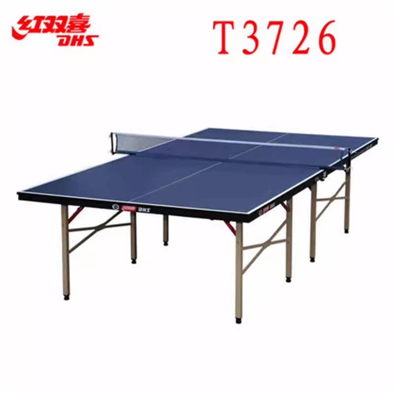 红双喜T3726乒乓球台T3636乒乓球桌中档便携式折叠桌装送网架网子