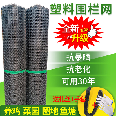 【好评质量口碑TO1】养鸡围栏