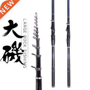 1.5#2.0#3.0#5.0# 5.3M Boat Fshng Rod Large Rock Fshng R