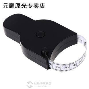 150cm Retractable Ruler Body Fat Weight Loss Measure 适用于