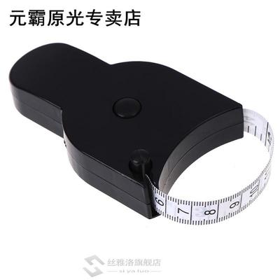 150cm Retractable Ruler Body Fat Weight Loss Measure 适用于