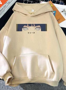 Hinata Hyuga Hoodie Women/Men Fashion Oversized Sweatshirts