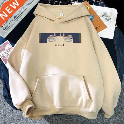 Hinata Hyuga Hoodie Women/Men Fashion Oversized Sweatshirts