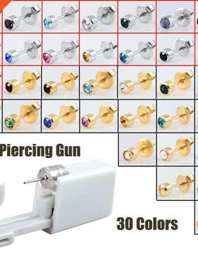 1PC Disposable Sterile Ear Piercing Unit Cartilage Tragus He