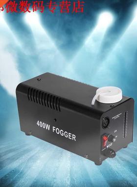 400 W Stage Fog Rookmachine Disco Licht Apparatuur voor Part
