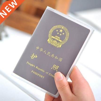 dustproof matte card passport holder case cover protector