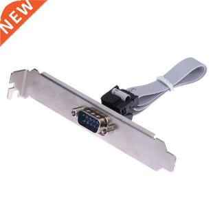 Mboard RS232 DB9 Pin Com Port Ribbon Serial Cable Conne